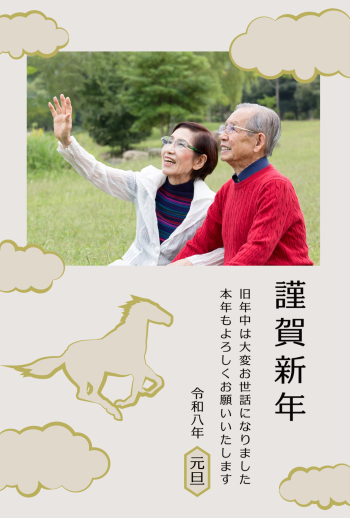 SIC_2026_CB_199