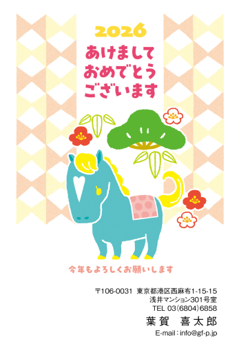gfp20260630
