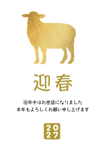 SIC_2027_CB_091