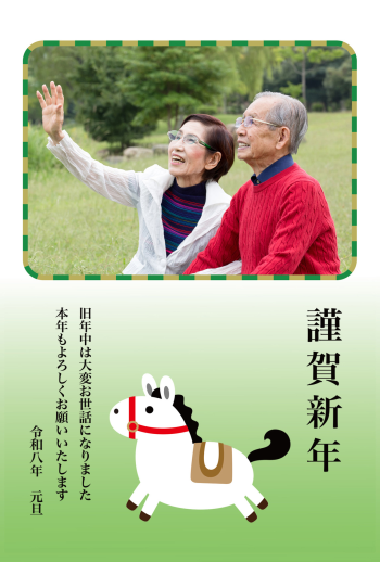 SIC_2026_CB_118
