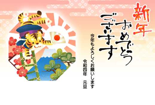 Imf 314 86 22 写真でつくる年賀状 ふぉとねんが 22 写真なし年賀状 ウェブポ 年賀状22