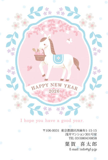 gfp20260738