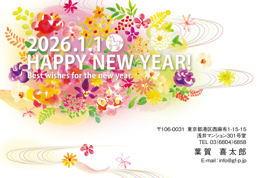 gfp20260975