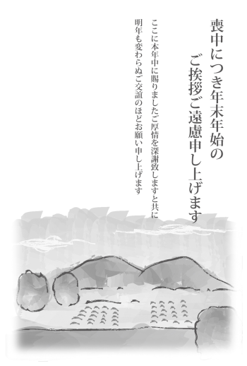 rio_M_riomt010
