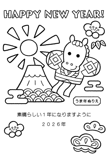 26S_D01_TT02