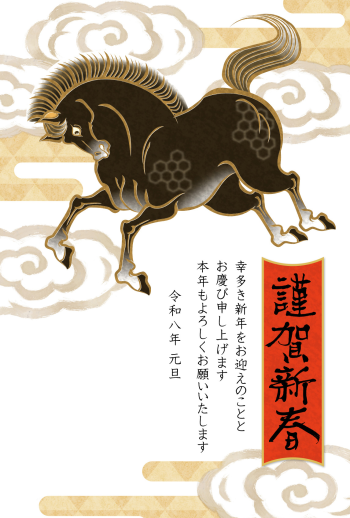 26S_G03_AK01