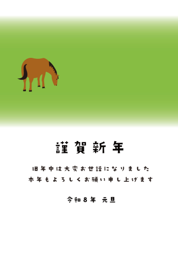 SIC_2026_CB_248