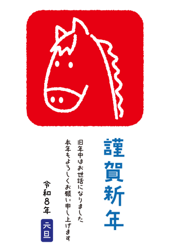 SIC_2026_CB_177