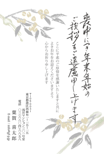 gfp20270014
