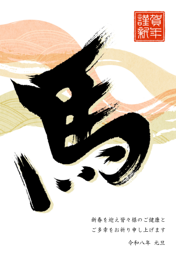 26S_H01_TR05