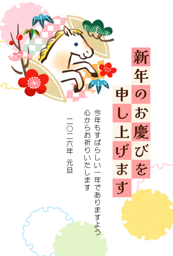 26S_I02_HA03