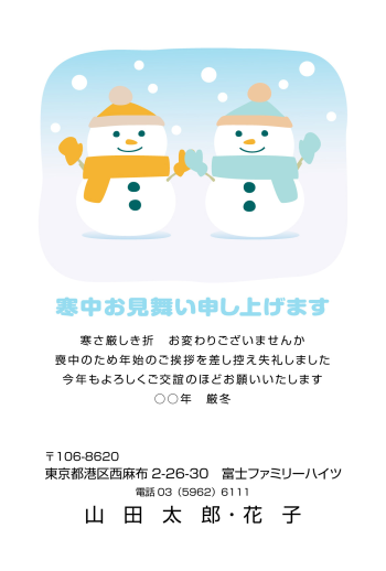 bgm017_99