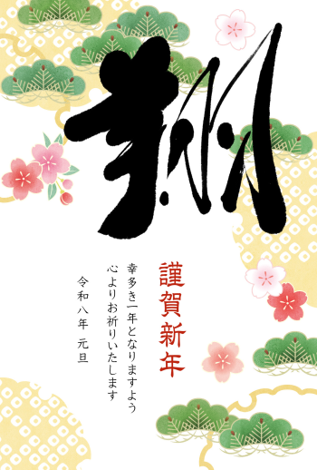 26S_H02_AK03