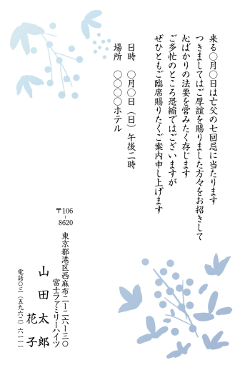 mgh_056