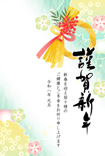 26S_A09_AK03