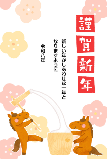 26S_D02_HA03
