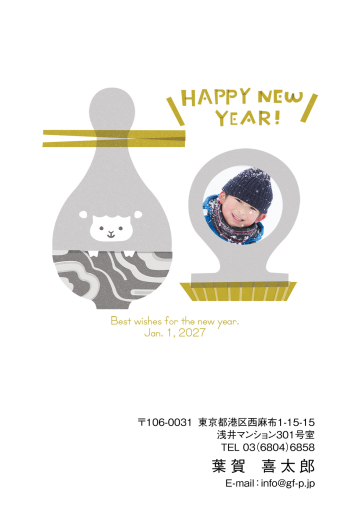 gfp20270467