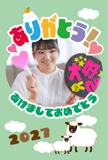 2027_oshi_CB034