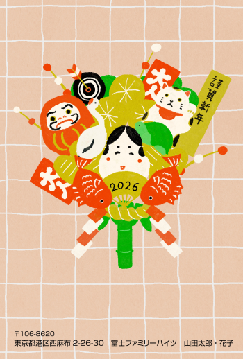 EG033_kuma_0