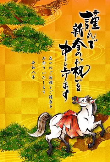 26S_G05_HA01
