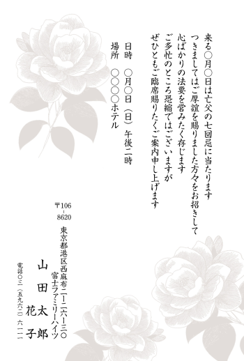 mgh_068
