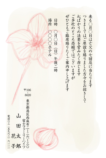 mgh_047