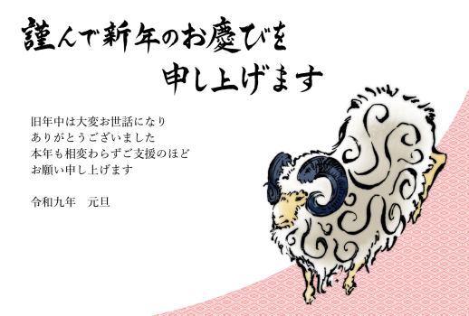 RIO_ohshima_012