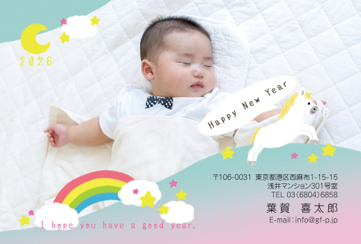 gfp20260107