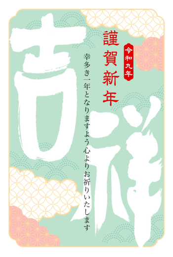 27S_H02_AK01