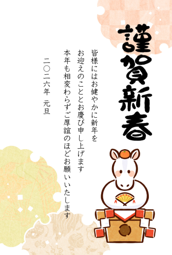 26S_A08_HA01