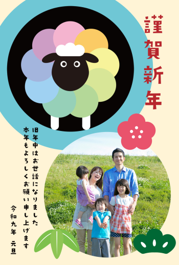 SIC_2027_CB_050