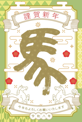 26S_H01_AK03