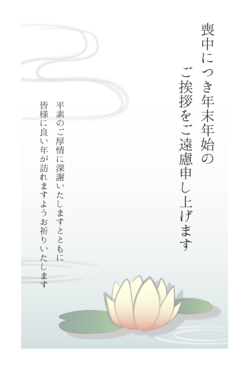 rio_M_riomt014