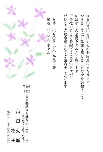 mgh_044