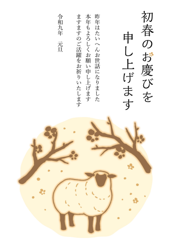 RIOanba_003