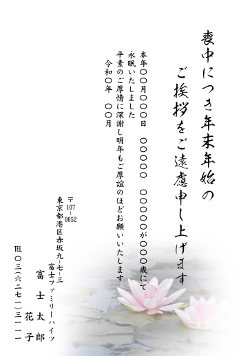 BM-026