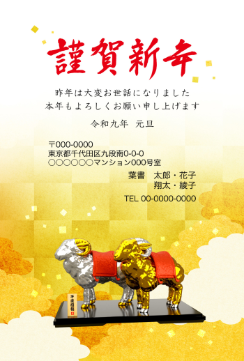 SIFCA_053_0012