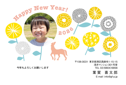 gfp20260389