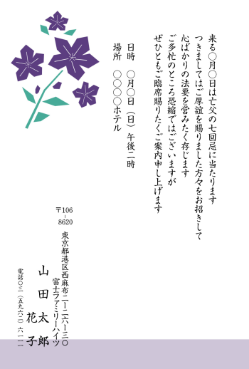 mgh_041