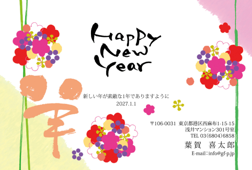 gfp20270805