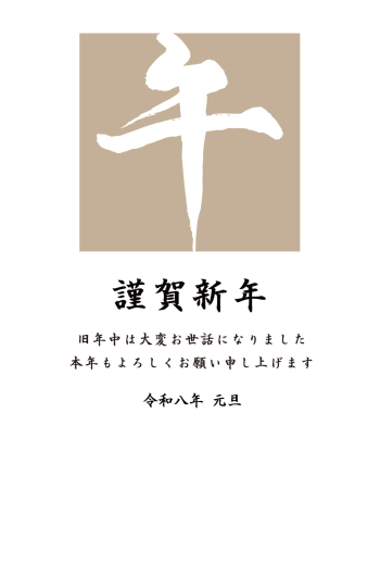 SIC_2026_CB_201