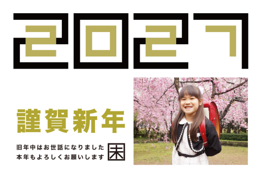 SIC_2027_CB_156