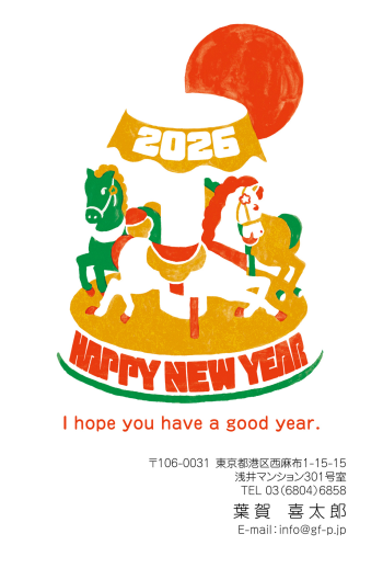 gfp20260826