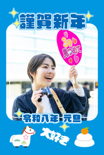 2026_oshi_CB012