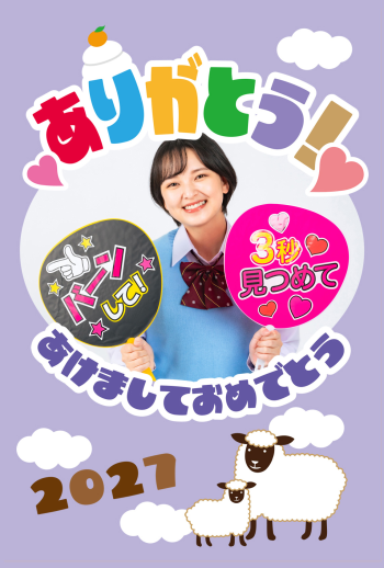 2027_oshi_CB036