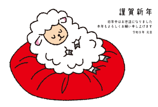 SIC_2027_CB_171