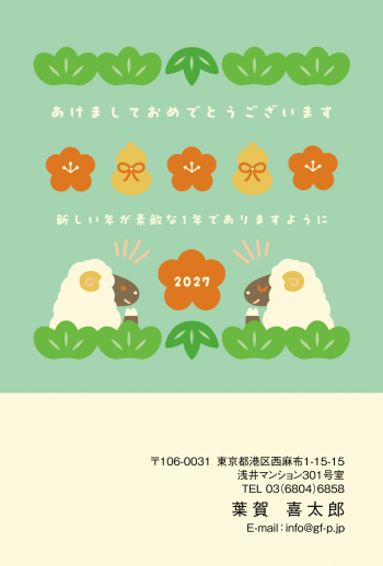 gfp20270959
