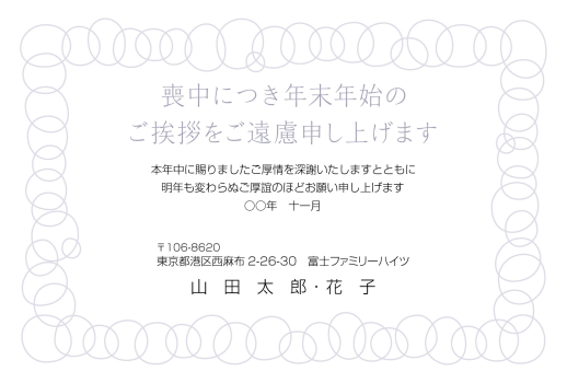 bgm030_99