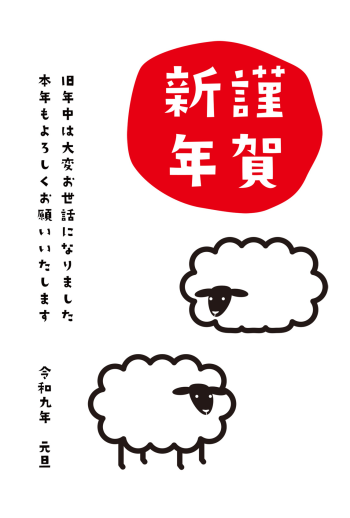 SIC_2027_CB_073