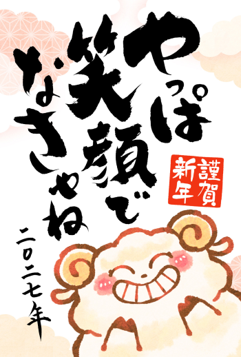 27S_H03_HA05